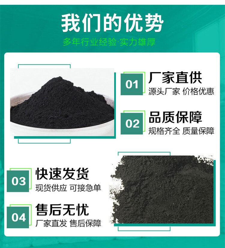 河北<a href=http://u1504.cn target=_blank class=infotextkey>贏信活性炭廠家</a>優勢