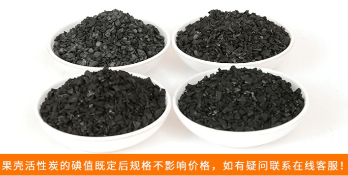 多種<a href=http://u1504.cn/gkhxt/ target=_blank class=infotextkey>果殼活性炭</a>圖