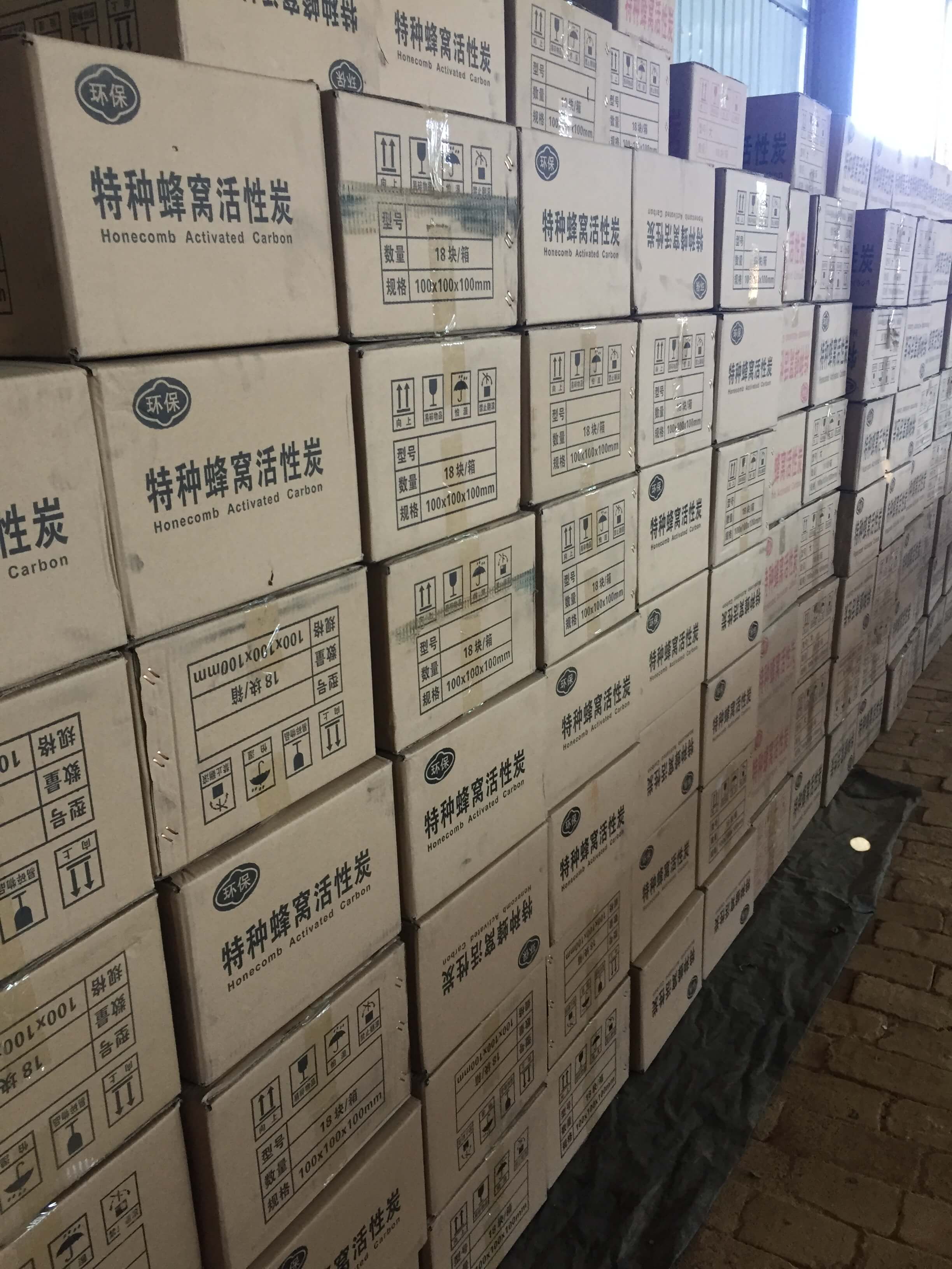 特種<a href=http://u1504.cn/fwzhxt/ target=_blank class=infotextkey>蜂窩活性炭</a>庫存