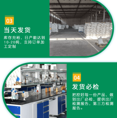 <a href=http://u1504.cn/ykhxt/ target=_blank class=infotextkey>椰殼活性炭</a>產品優(yōu)勢