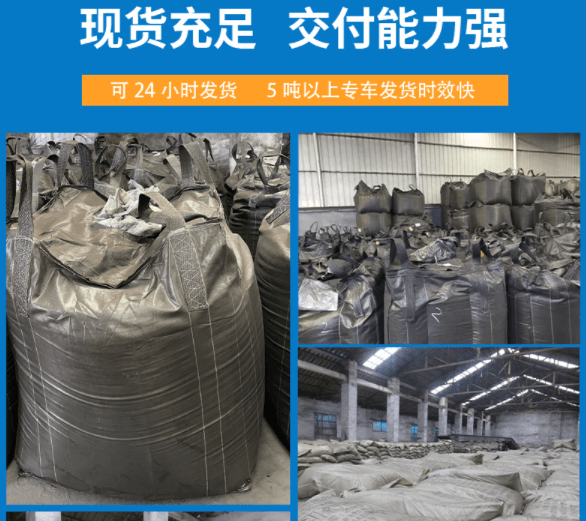 <a href=http://u1504.cn/zzhxt/10.html target=_blank class=infotextkey>煤質<a href=http://u1504.cn/zzhxt/ target=_blank class=infotextkey>柱狀活性炭</a></a>現貨充足