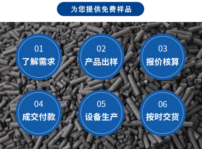 河北<a href=http://u1504.cn target=_blank class=infotextkey>贏信活性炭廠家</a>免費提供樣品
