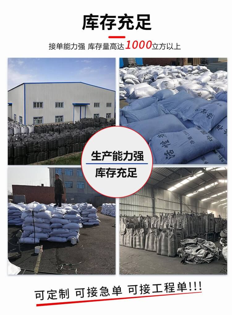 <a href=http://u1504.cn/ykhxt/ target=_blank class=infotextkey>椰殼活性炭</a>庫存充足