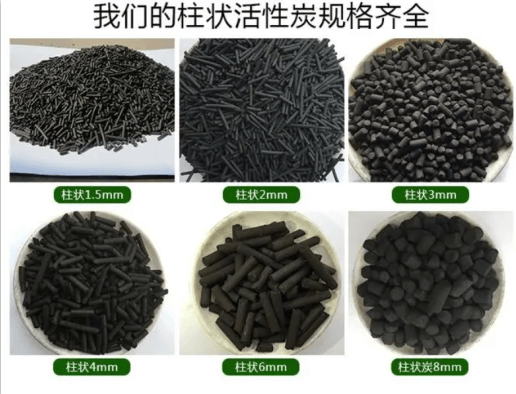 木質<a href=http://u1504.cn/zzhxt/ target=_blank class=infotextkey>柱狀活性炭</a>規格