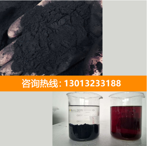 <a href=http://u1504.cn/fzhxt/ target=_blank class=infotextkey>粉狀活性炭</a>
