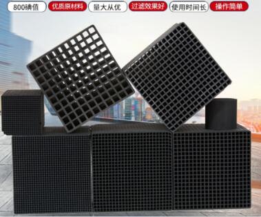 內(nèi)蒙古<a href=http://u1504.cn/fwzhxt/ target=_blank class=infotextkey>蜂窩活性炭</a>批發(fā)多少錢