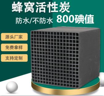 連云港<a href=http://u1504.cn/ykhxt/ target=_blank class=infotextkey>椰殼活性炭</a>廠家